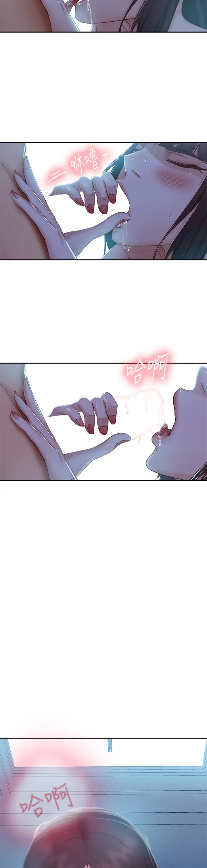 不良女房客第50话-射满娜丽的嘴巴