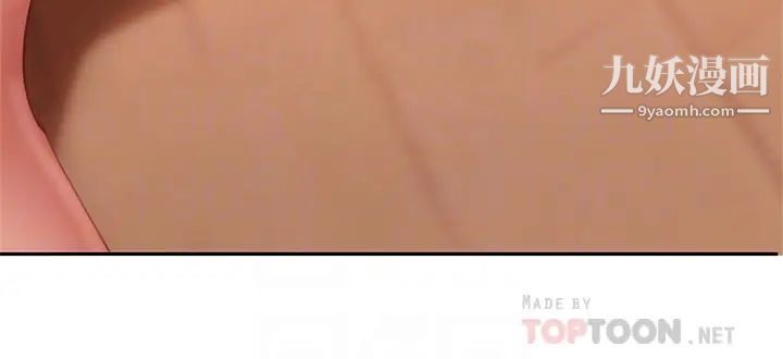 不良女房客第53话-趁女友睡着,偷偷和初恋…