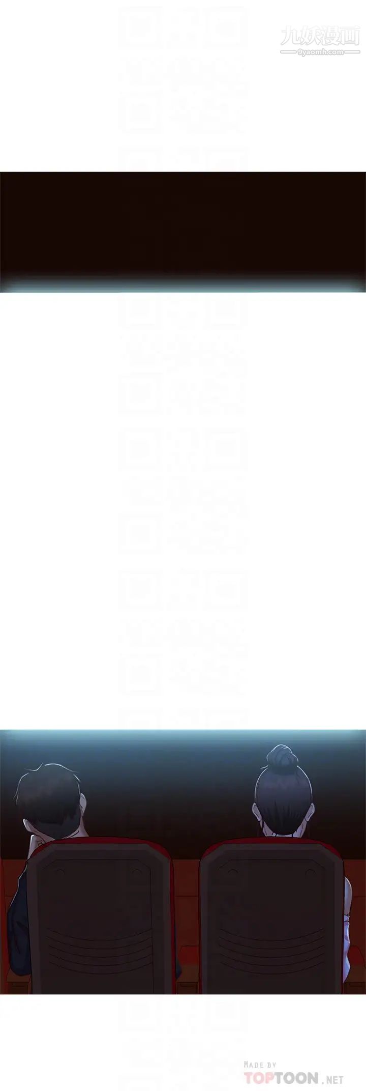 不良女房客第54话-在电影院里喷得到处都是…