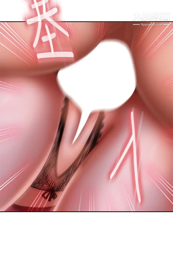 不良女房客第55话-更衣室里慾火焚身的两人