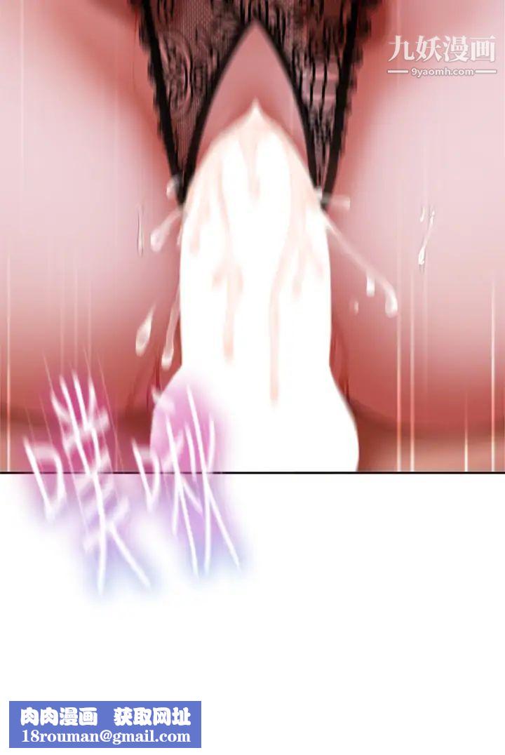 不良女房客第55話-更衣室裡慾火焚身的兩人