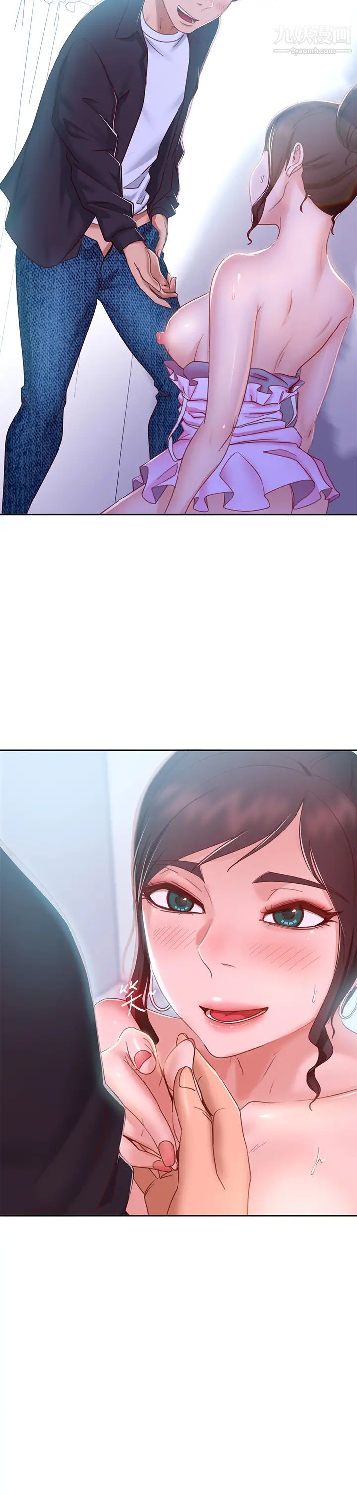 不良女房客第56話-喜歡上娜麗的志漢