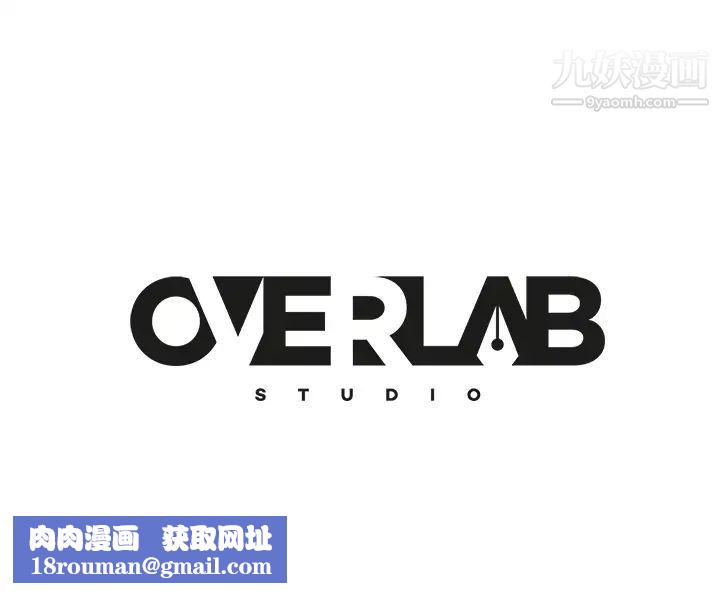 不良女房客第56话-喜欢上娜丽的志汉