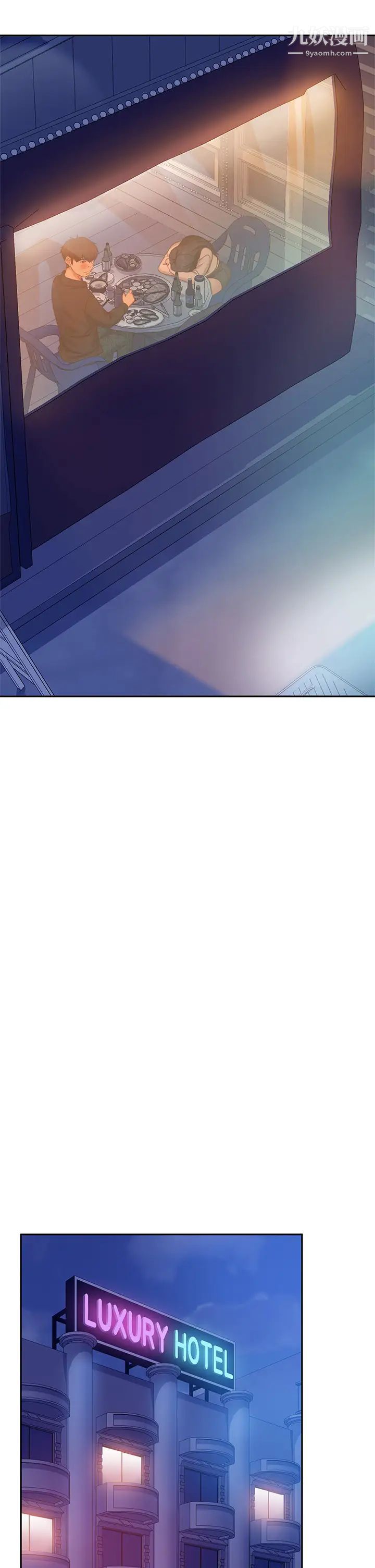 不良女房客第57话-志汉…不要离开我