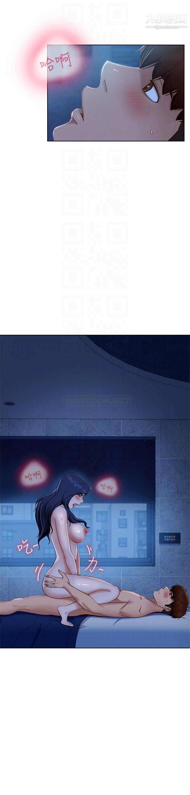 不良女房客第59话-你喜欢的体位…我都喜欢