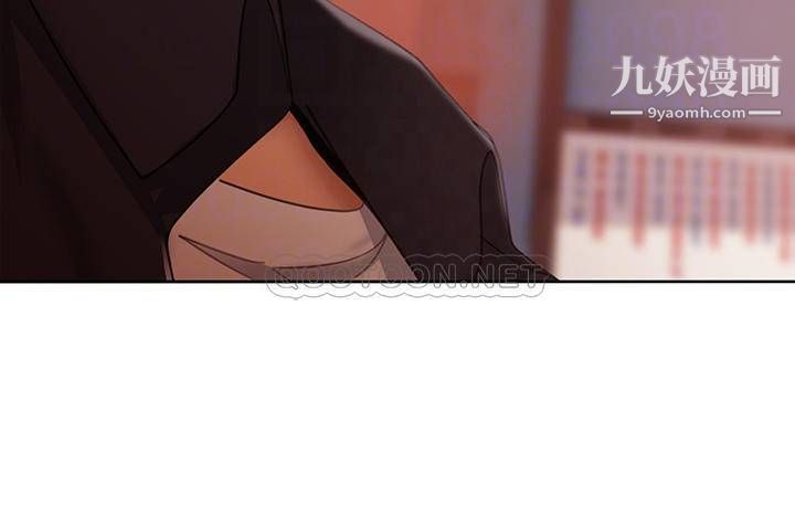 不良女房客第61话-主人,让我来为您服务吧!