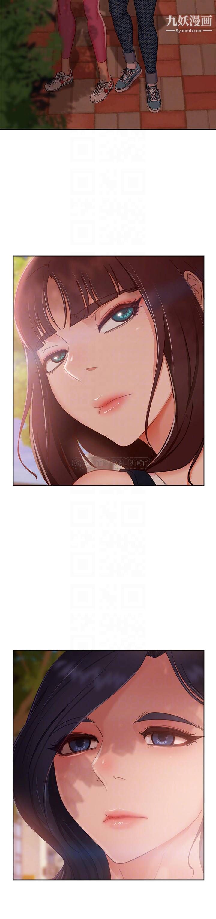 不良女房客第61話-主人，讓我來為您服務吧!