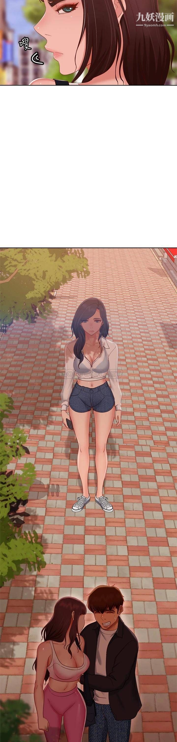 不良女房客第61话-主人,让我来为您服务吧!