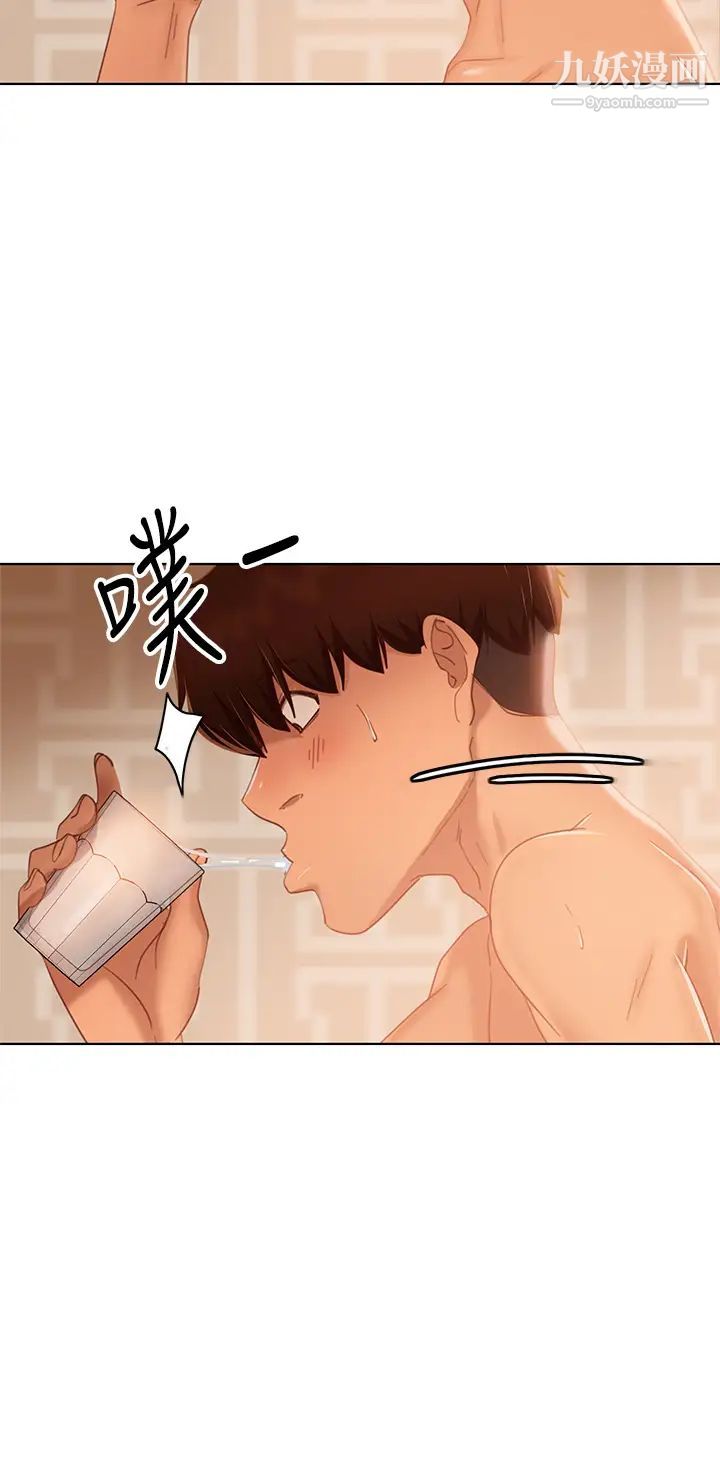 不良女房客第62话-女仆的本分就是清东西