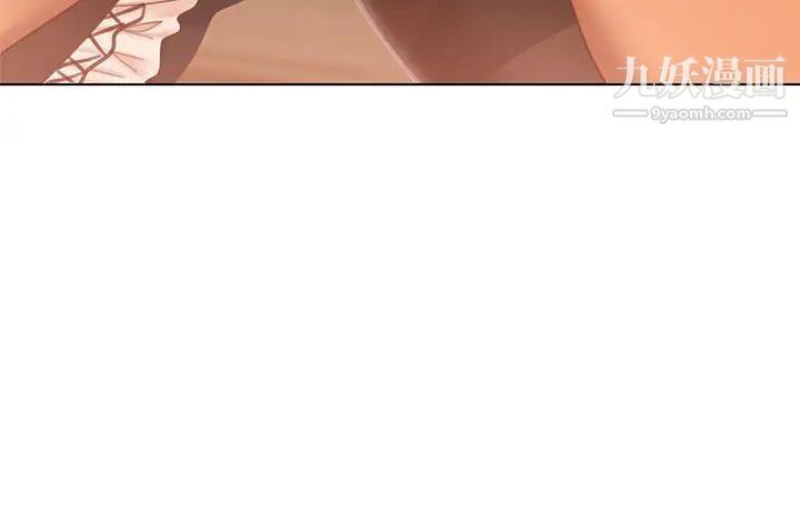 不良女房客第62話-女僕的本分就是清東西