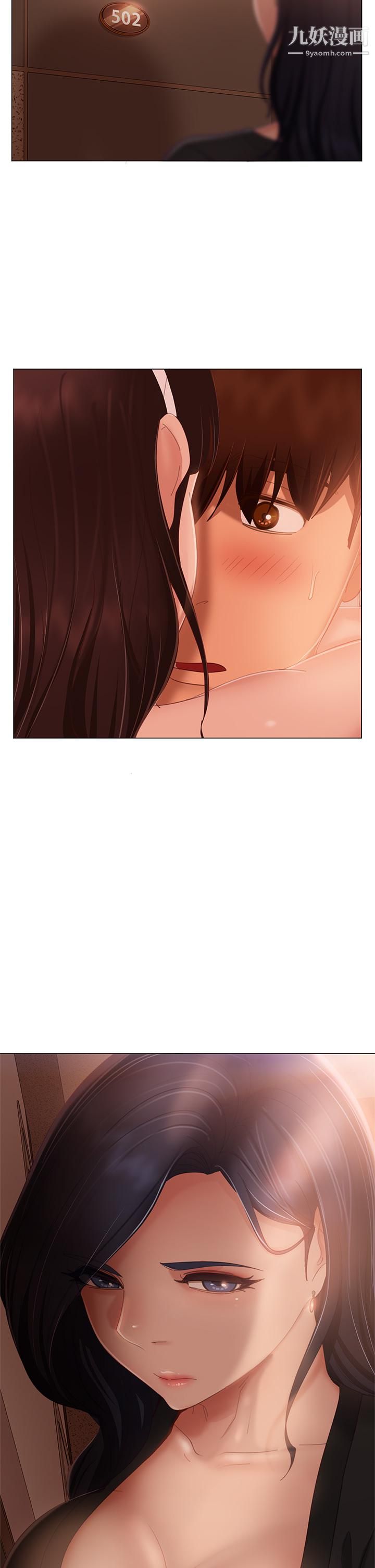 不良女房客第64话-做出选择的志汉