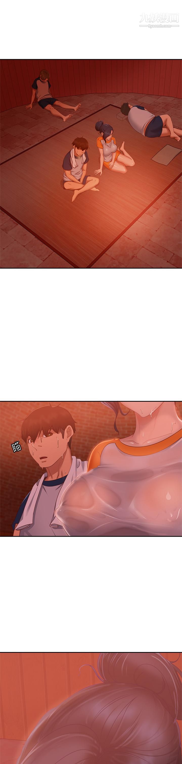 不良女房客第66话-别想抢走我的男人