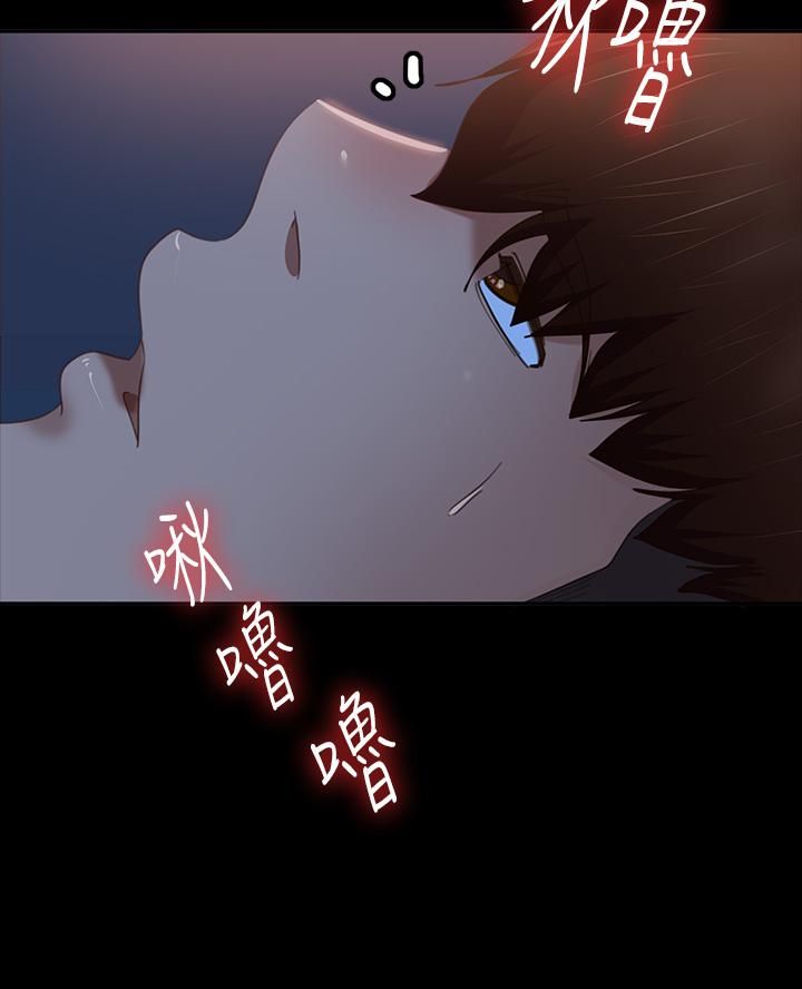 不良女房客第67话-敏恩色色的闹钟服务