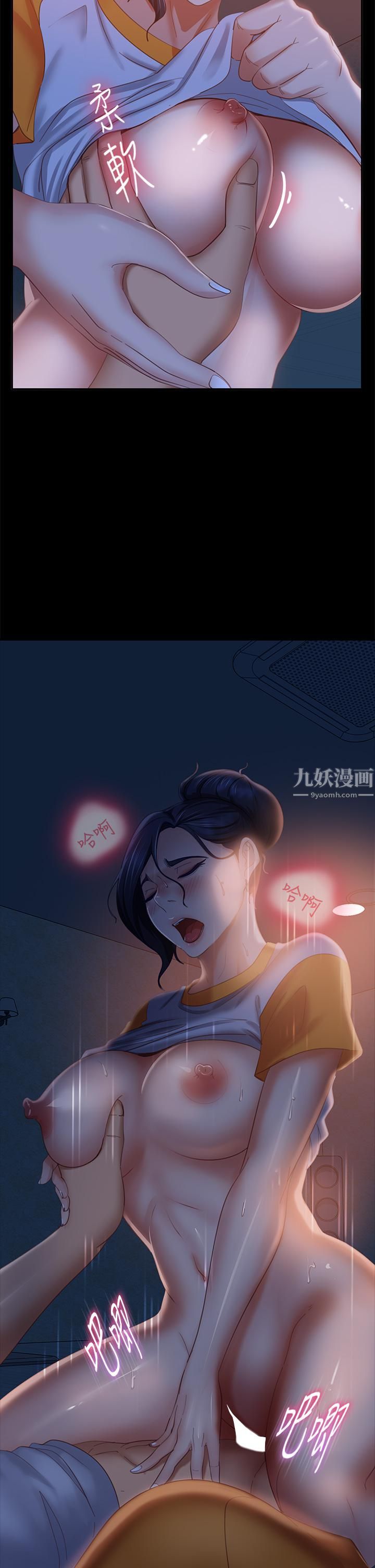 不良女房客第68话-前后夹攻的快感