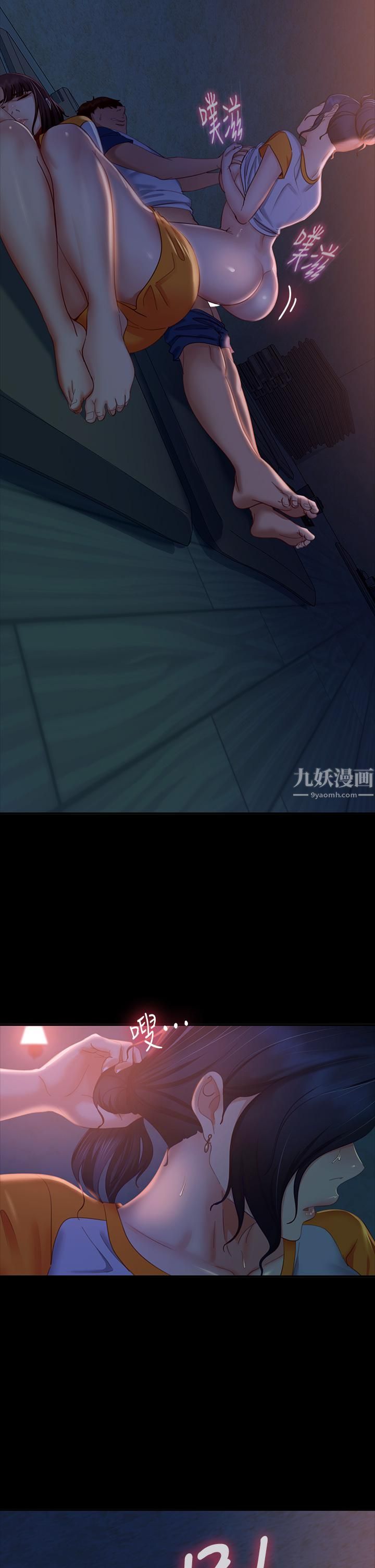 不良女房客第68话-前后夹攻的快感