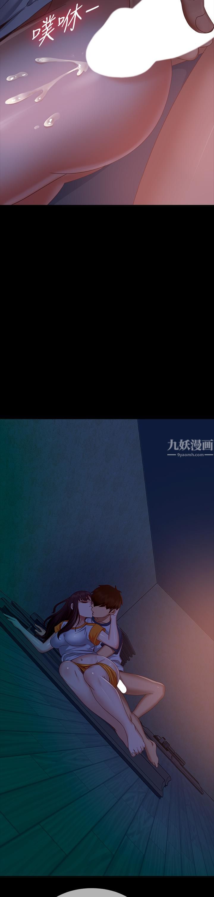 不良女房客第69话-这次,轮到我跟你做瞭