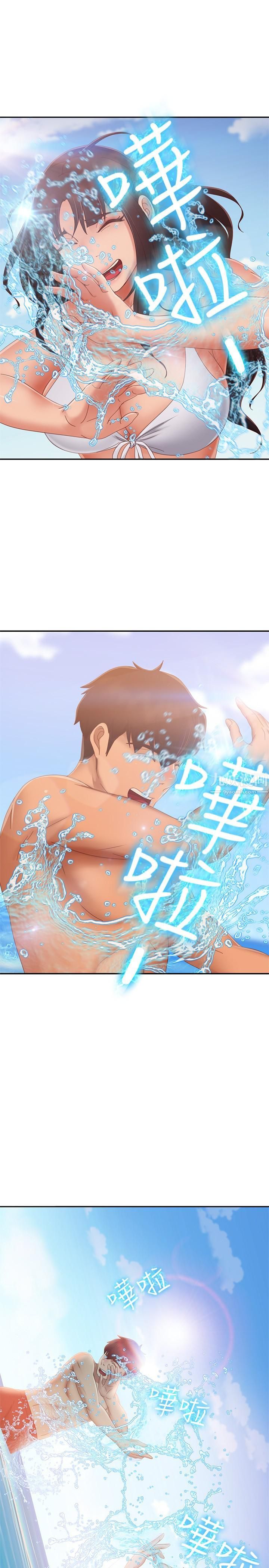 不良女房客第73话-性感泳装底下的神秘小径