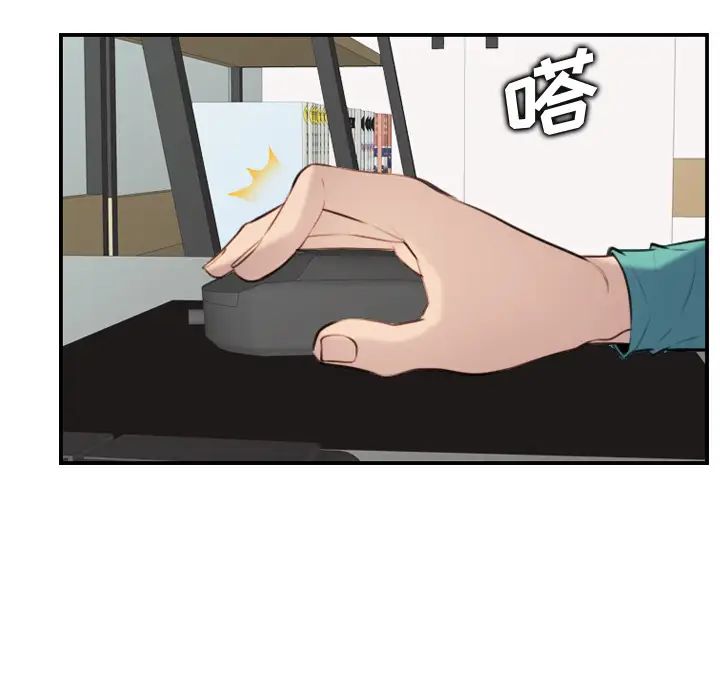 媽媽是女大學生第1话