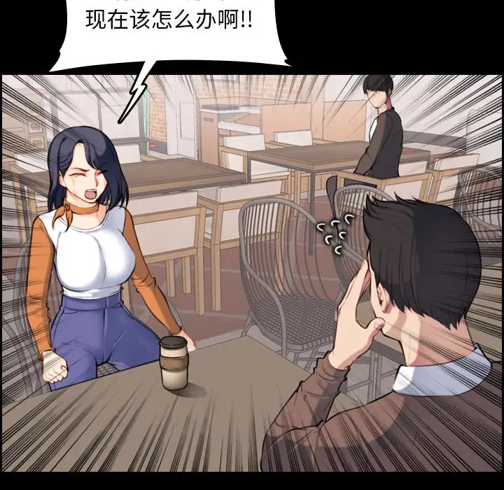 妈妈是女大学生第1话