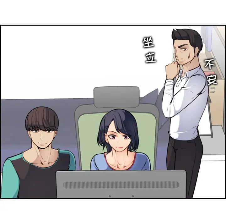 妈妈是女大学生第1话