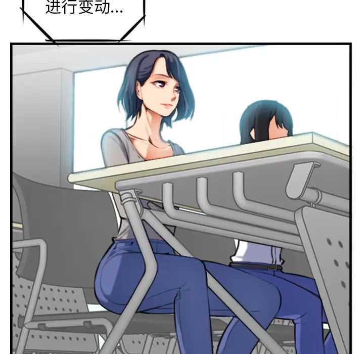 妈妈是女大学生第1话