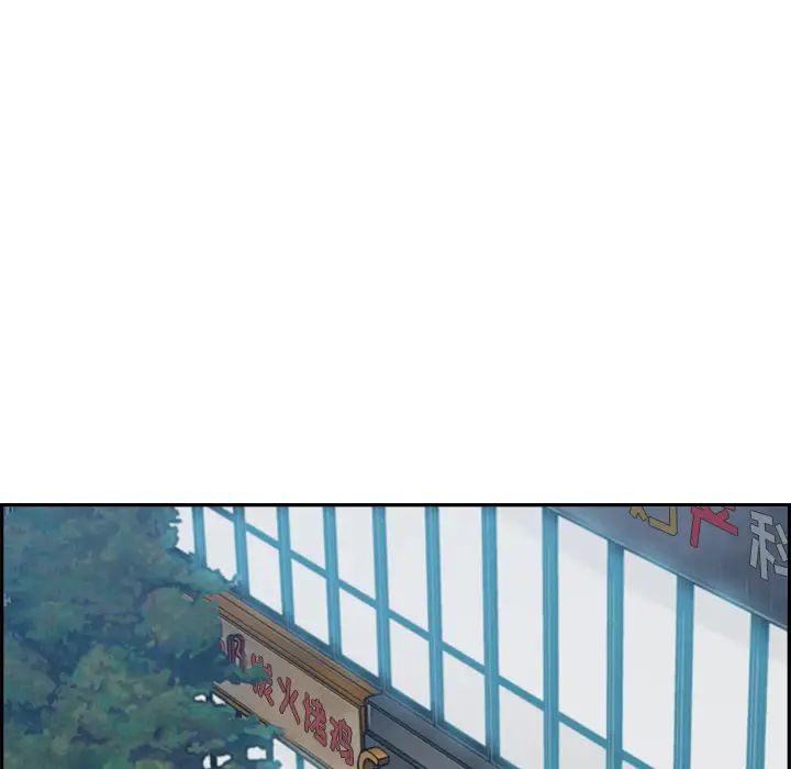 妈妈是女大学生第1话