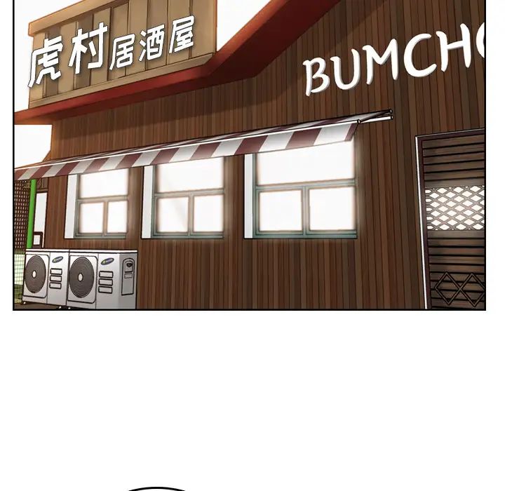 妈妈是女大学生第1话