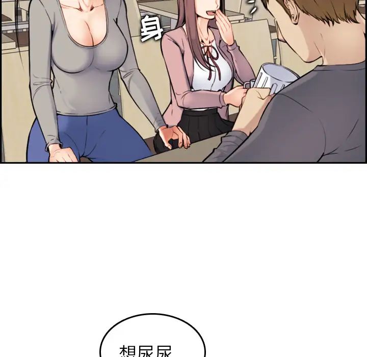 妈妈是女大学生第1话