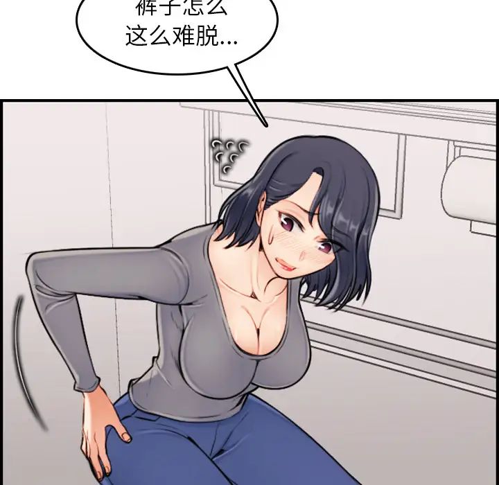 妈妈是女大学生第1话