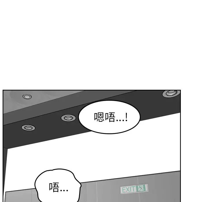 妈妈是女大学生第2话