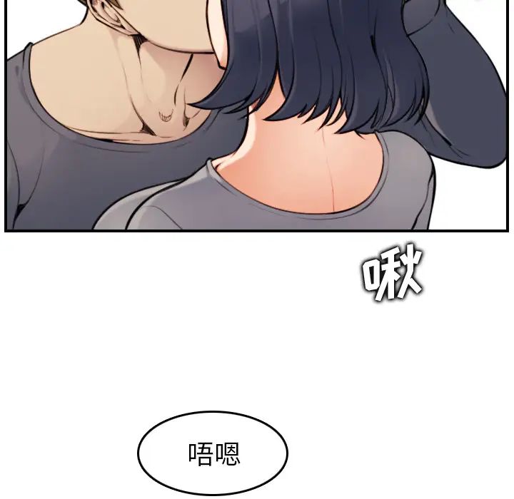 妈妈是女大学生第2话