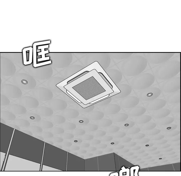 妈妈是女大学生第2话