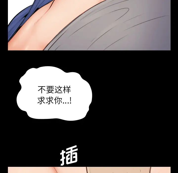 妈妈是女大学生第2话