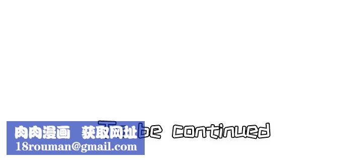 妈妈是女大学生第2话