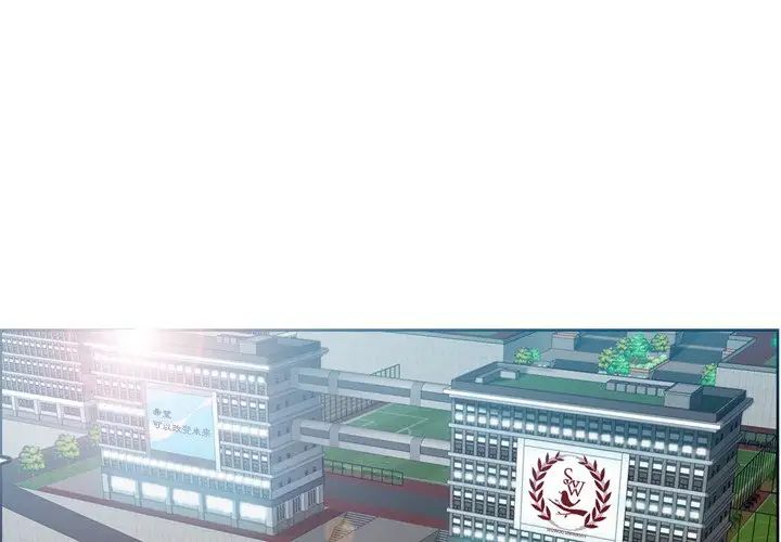 妈妈是女大学生第3话