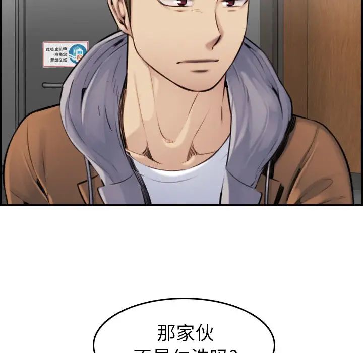 妈妈是女大学生第3话