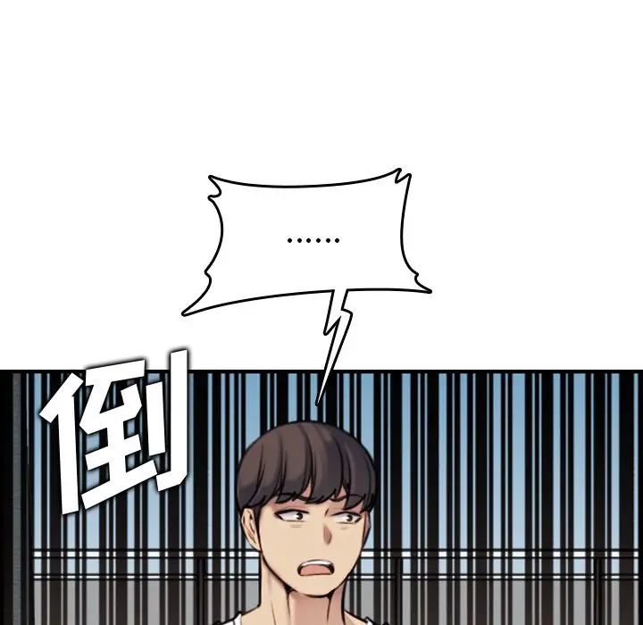 妈妈是女大学生第3话