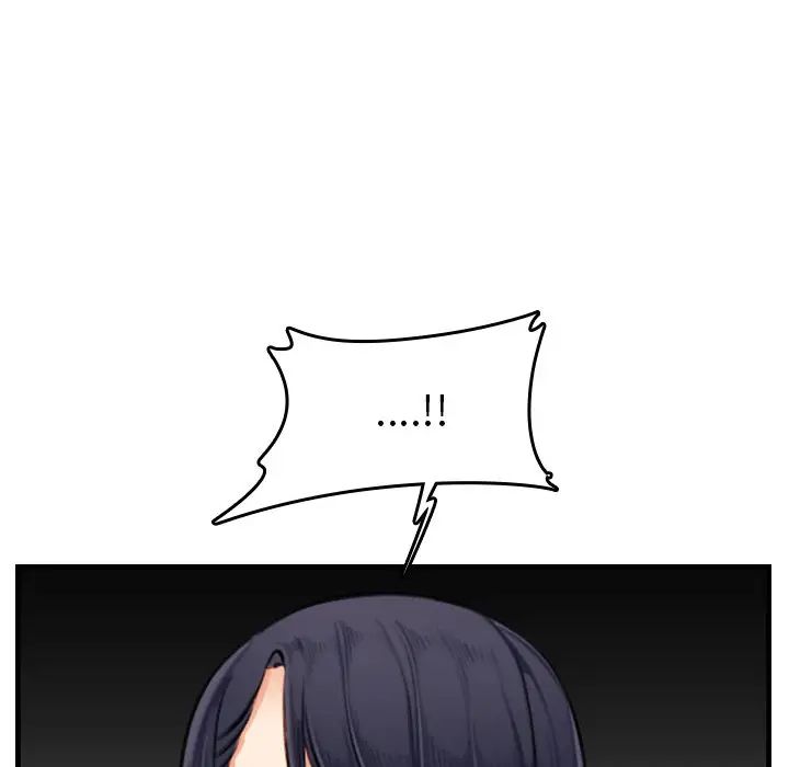 妈妈是女大学生第3话