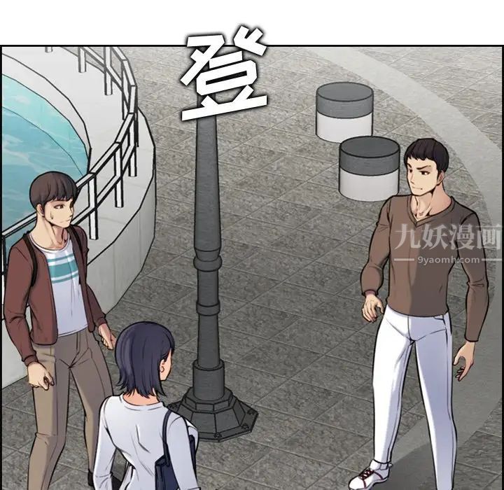 妈妈是女大学生第3话