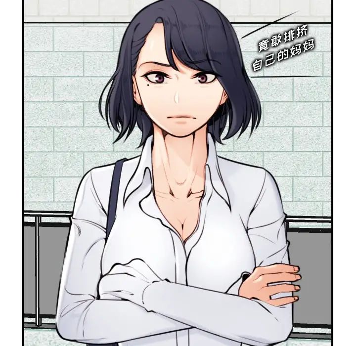 妈妈是女大学生第4话