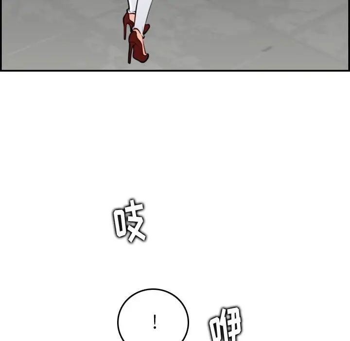 妈妈是女大学生第4话