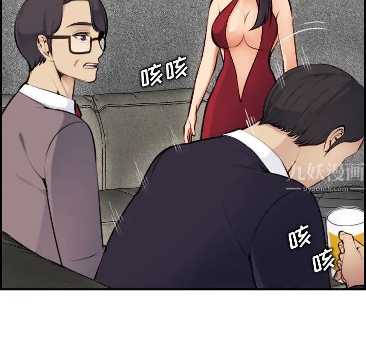 媽媽是女大學生第5话