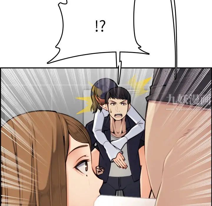 妈妈是女大学生第5话