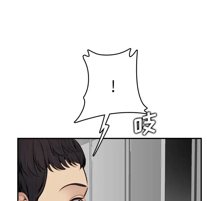 妈妈是女大学生第5话