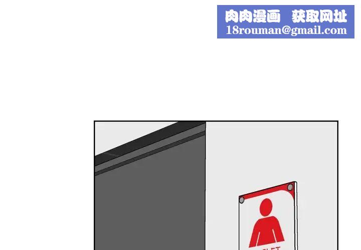 妈妈是女大学生第6话