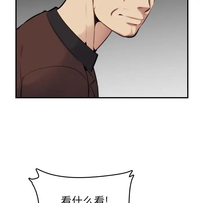 媽媽是女大學生第6话