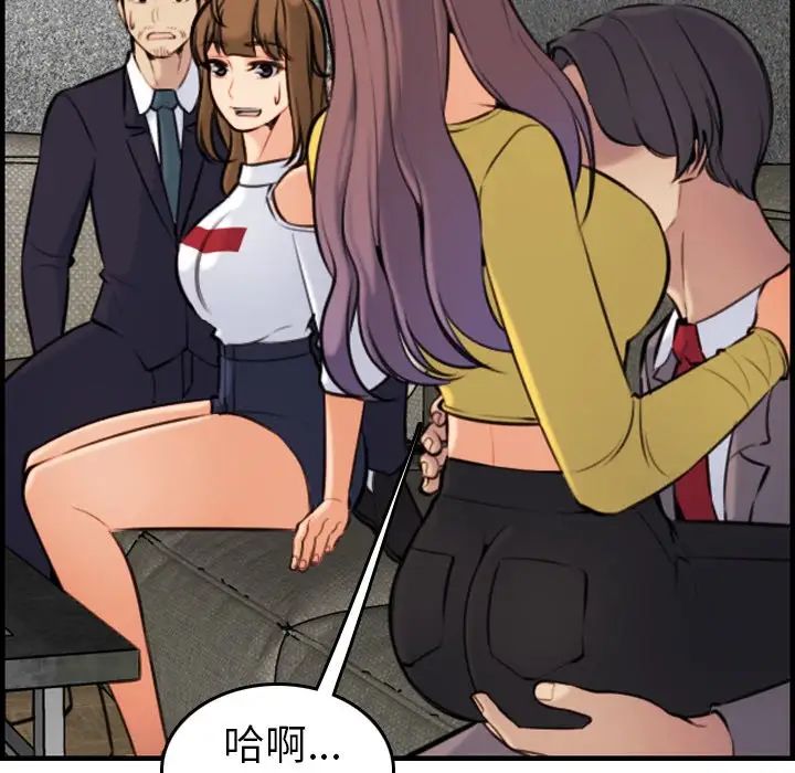 妈妈是女大学生第6话