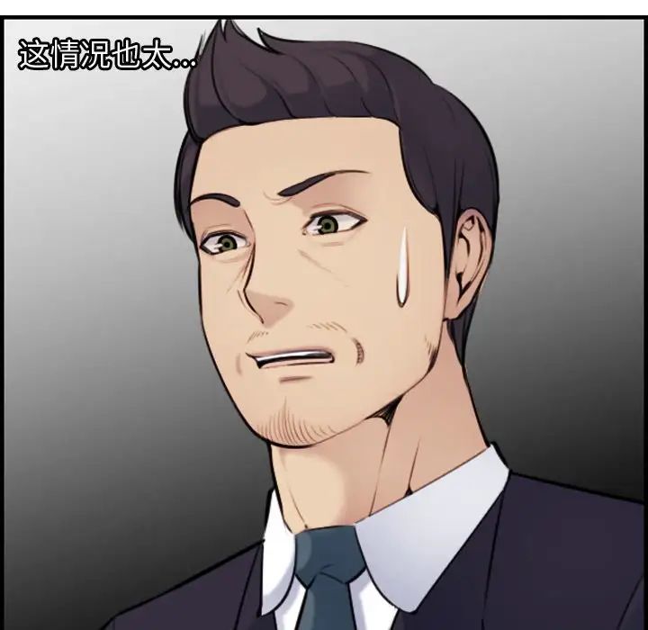 妈妈是女大学生第6话