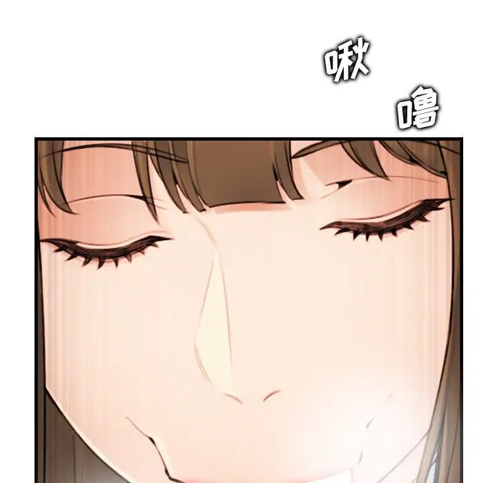 妈妈是女大学生第7话