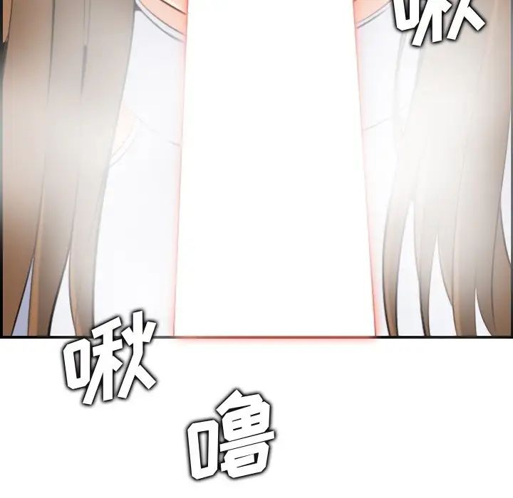 妈妈是女大学生第7话